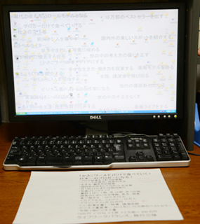 夢壁紙 かさこ塾かさこブログ2ちゃんねる5ちゃんねる