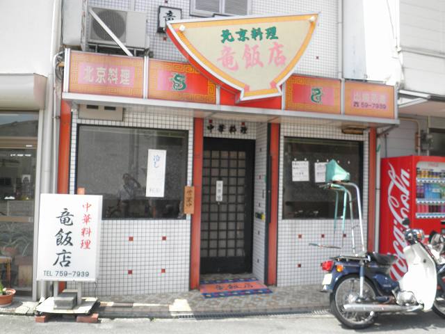 c0118393_16461264.jpg