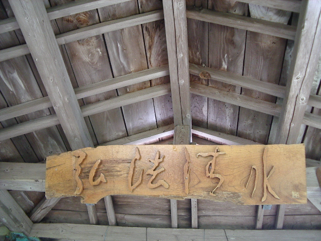 e0243008_15513747.jpg