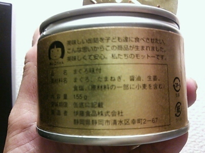 a0275715_0393695.jpg