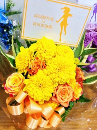 Wonderful 大発表 Rush!!_e0203415_1255981.jpg