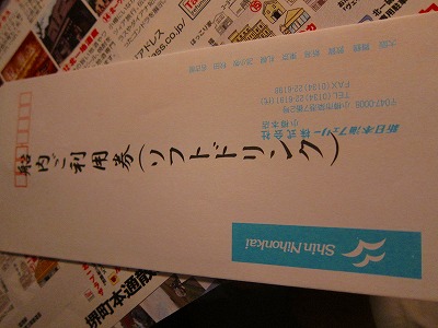e0224118_9124110.jpg