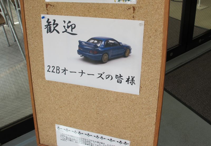 22Bオーナーズミーティング 2012_f0076731_1216065.jpg