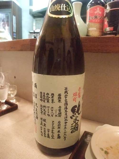 【再びの「真菜板」（東京・高田馬場） で絶品の燗酒を堪能！！】_a0005436_1658199.jpg