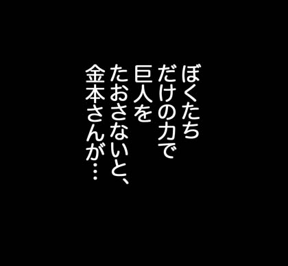 9月15日(土)【巨人-阪神】(東京ドーム)0ー2◯_f0105741_8144660.jpg