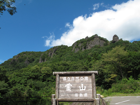 霊山（８０５ｍ）_c0116856_1834159.jpg