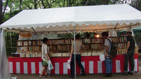  Le marché aux vieux livres de temple shinto Shimogamo 　下鴨神社の納涼古本まつり_e0291657_235389.jpg