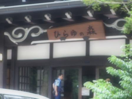 a0243064_952930.jpg