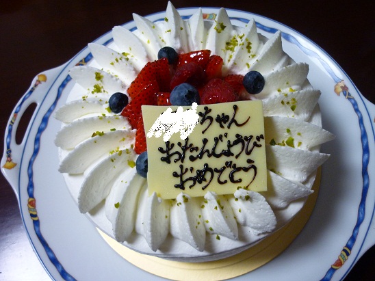 HAPPY BIRTHDAY♪_a0275565_2253273.jpg