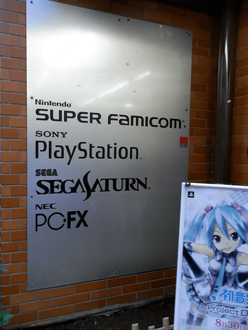 往訪、ウツロの町。_c0004568_20431252.png