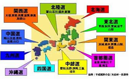 日本破壊・朝鮮維新がぶち上げる　＋　ヘリテージ財団_c0139575_4401184.jpg