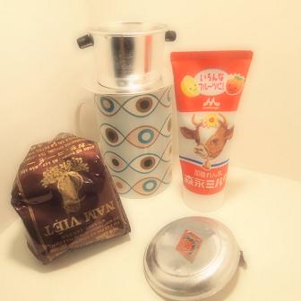 伊丹さんのおみやげのベトナムコーヒー_f0202682_10341078.jpg