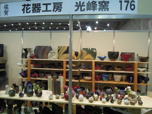 生け込み公開イベント_d0195183_2217224.jpg