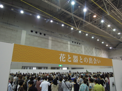 生け込み公開イベント_d0195183_2231488.jpg