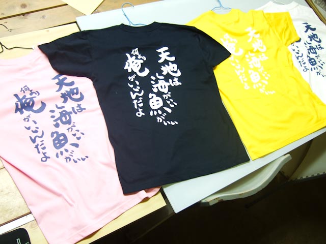 e0064291_5374794.jpg