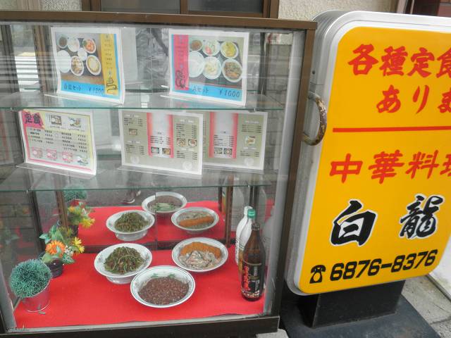 c0118393_17534245.jpg