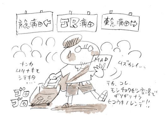東京旅4/4 清澄白河_e0022403_22445460.jpg
