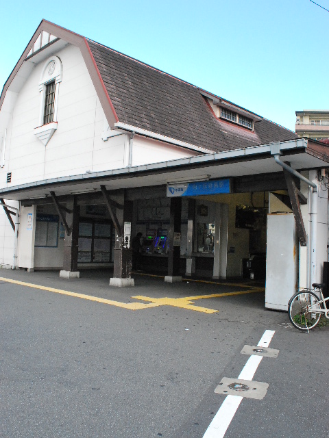 小田急電鉄・向ヶ丘遊園駅(昭和モダン建築探訪)_f0142606_2183141.jpg