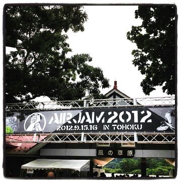 AIR JAM 2012 TOHOKU!!!!!!!_b0209909_19222345.jpg