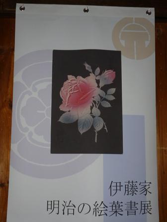 清水園から9月のご案内_e0135219_11385572.jpg