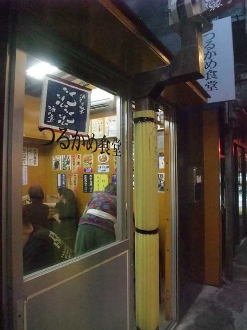 【新宿・思い出横丁(東京・新宿)めぐり 前編 -つるかめ食堂・鳥園 編-】_a0005436_13555615.jpg