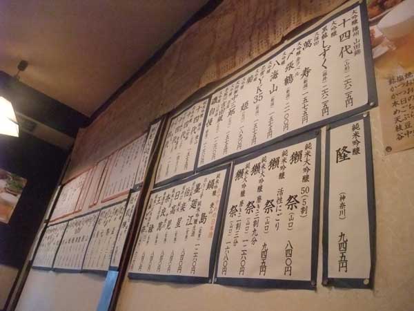 【新宿・思い出横丁(東京・新宿)めぐり 後編 -大黒屋・カブト 編-】_a0005436_14405674.jpg