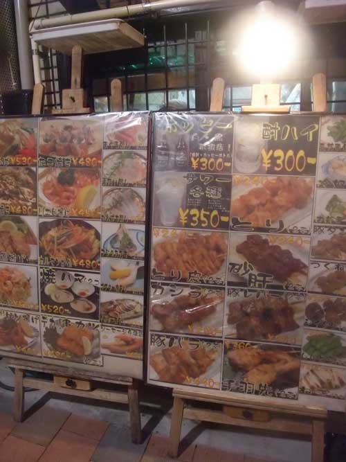 【新宿・思い出横丁(東京・新宿)めぐり 前編 -つるかめ食堂・鳥園 編-】_a0005436_144493.jpg