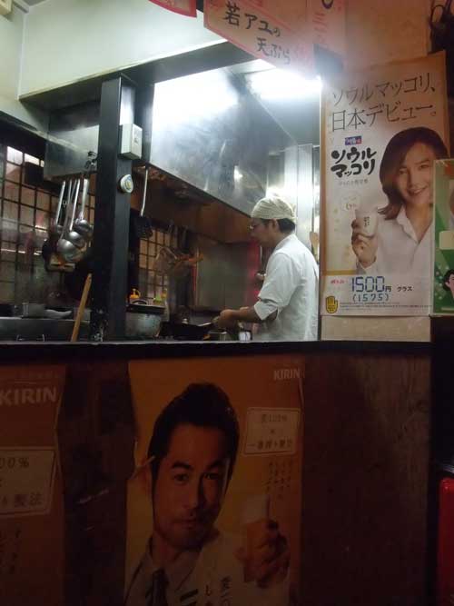 【新宿・思い出横丁(東京・新宿)めぐり 前編 -つるかめ食堂・鳥園 編-】_a0005436_149577.jpg
