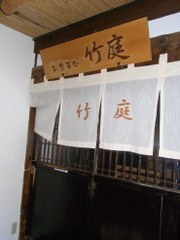 c0088437_11232873.jpg