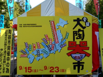 c0097838_16265847.jpg