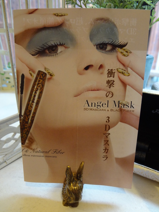 3D MASCARA&BLACK FIBER_f0217239_14484116.jpg