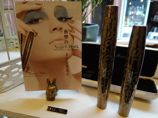 3D MASCARA&BLACK FIBER_f0217239_1449188.jpg