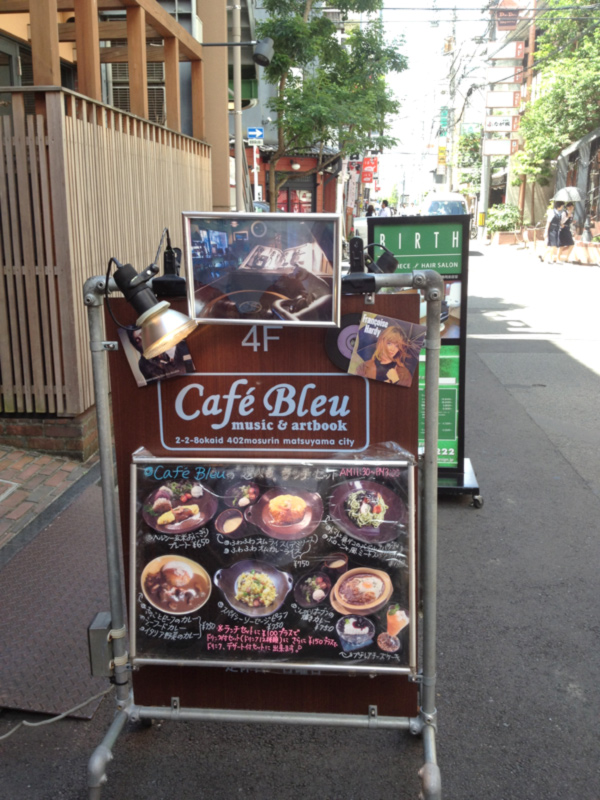 music & art book Cafe BLue : chanranz