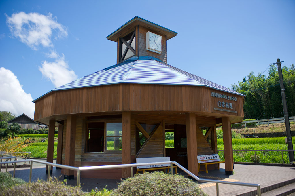 南阿蘇水の生まれる里白水高原駅 熊本県南阿蘇村 空 sora そら