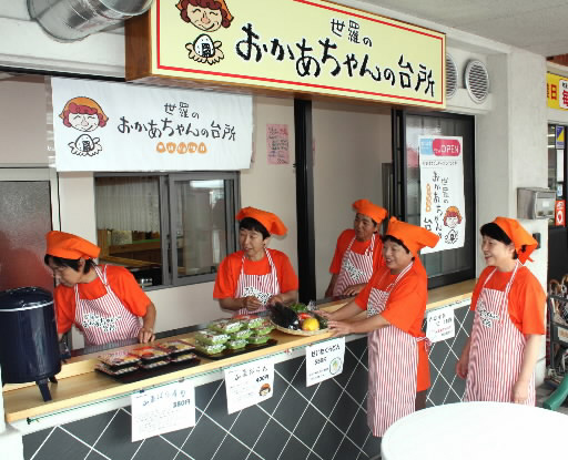 世羅のおかあちゃんの台所_d0139350_211287.jpg