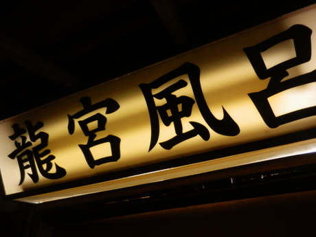 c0128960_8243626.jpg