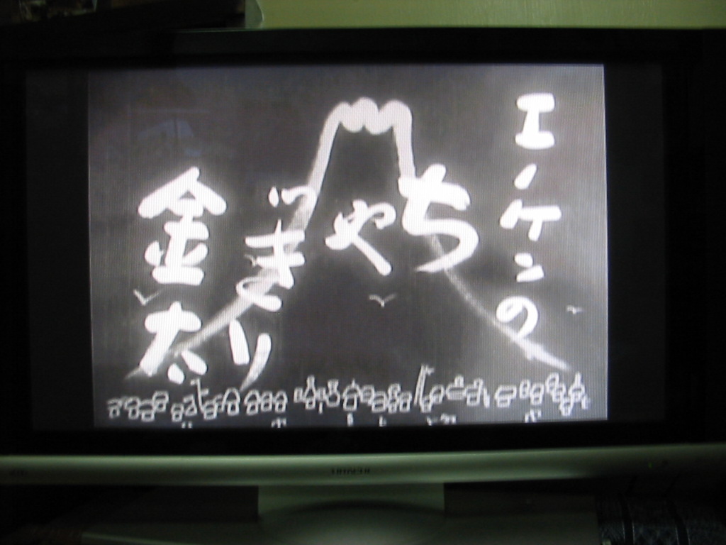 定休日・・台風の影響か風で看板が・・・_d0195861_16322117.jpg