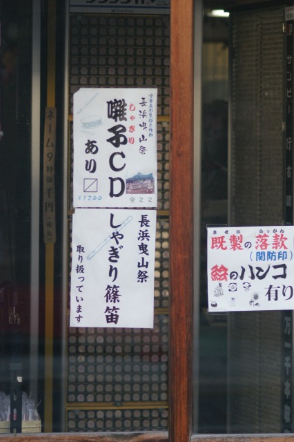 d0141365_21361121.jpg