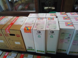 プチ便り(秋のひやおろし出荷)_a0206870_1418882.jpg