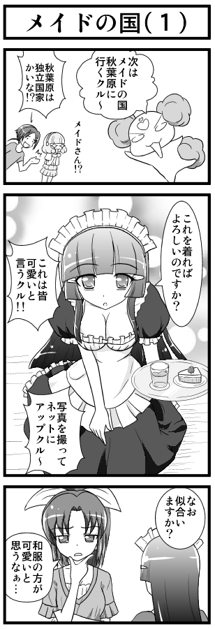 プリキュア応援ブログ プリキュア応援ブログ