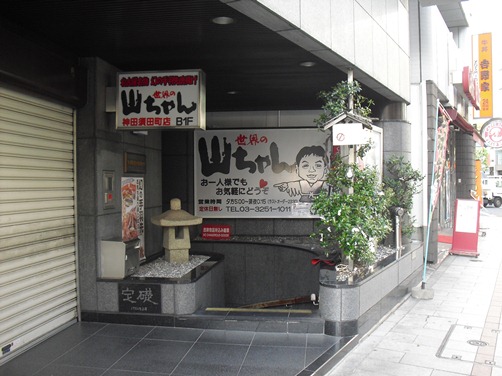 c0109090_16142647.jpg