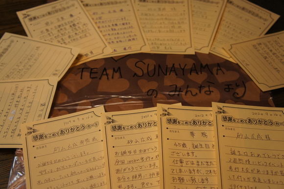 20km歩行練習会!_e0183792_222833.jpg