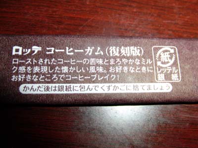 e0140496_1110449.jpg