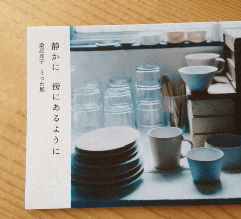 ちどり売店ヨリ=かぼちゃ入荷しました+完売情報_a0251920_60275.gif