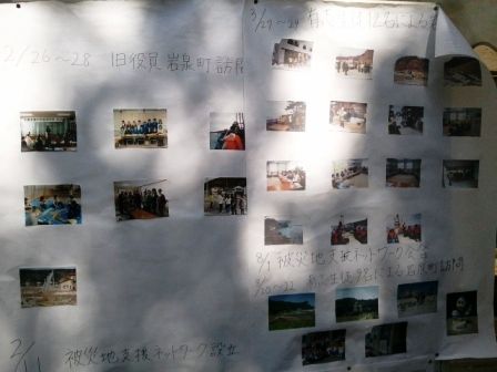 支援に感謝!「大妻多摩中学高等学校文化祭」_b0206037_8442258.jpg
