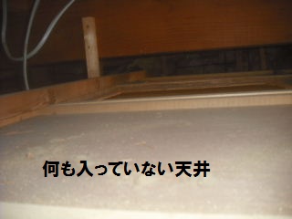 f0031037_2132562.jpg