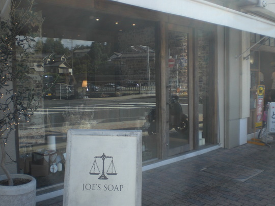 室生天然酵母パンcafe馬見丘陵公園前店 奈良県北葛城郡河合町 自信 雷 家事 オヤツ
