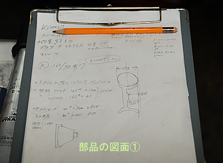 【9月16日 その2】_e0218639_13553920.jpg