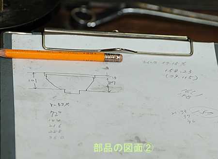 【9月16日 その2】_e0218639_1355462.jpg