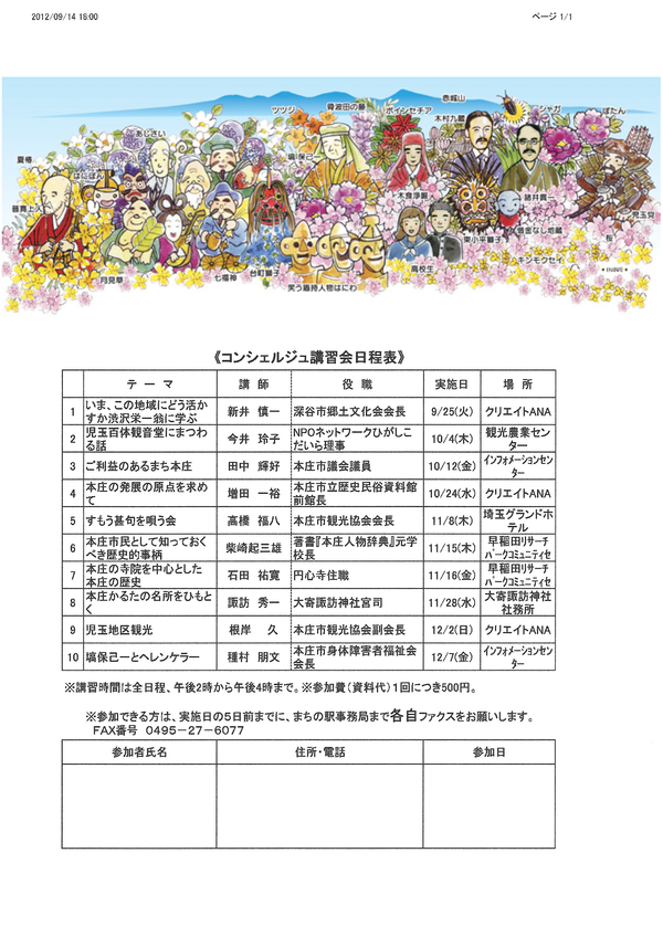 a0259243_9384785.png